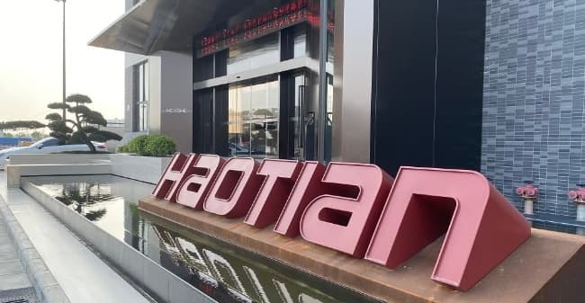 El espacio de exposición 3.0 recientemente renovado de Haotian se inaugura oficialmente